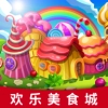 欢乐美食城领红包正版