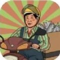 强哥创业记免广告最新版