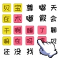 知识就是解谜力量手机版