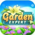 Garden Expert中文版