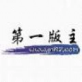 第一版