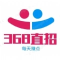 368直招招聘手机版
