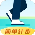 青春简单计步手机最新版