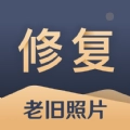 旧照片还原助手软件 