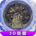 高清卫星街景地图免费2025 