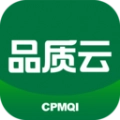 品质云管家办公软件 