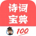 古诗词学习赏析 