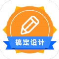 logo海报设计大师 