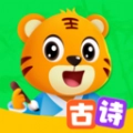 贝乐虎趣味古诗词手机版