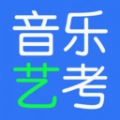 音乐艺考生学习 