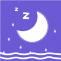 听雨声助眠软件 