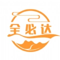 全必达司机端最新版