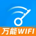 WiFi万能增强器手机版