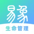 易象生命管理 