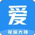 爱优视频大师手机版