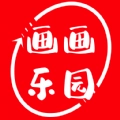 6523画画乐园手机版