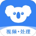考拉工具大师 