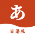 Navi日语社安卓版