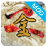 金庸群侠传