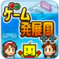 开发物语