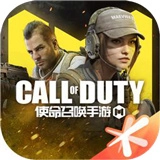 COD