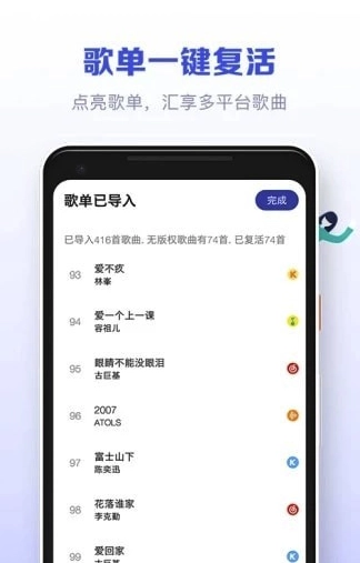 发条