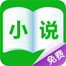 小说城