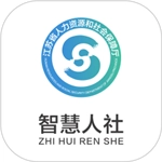 江苏智慧人社 v5.4.9 安卓版