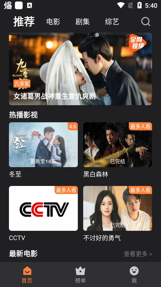 牛牛视频安卓版(2)