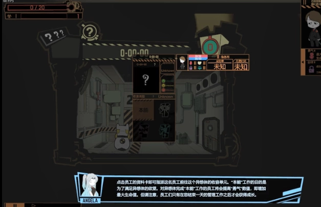 脑叶公司图1