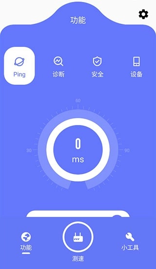 比特精灵app官网版(3)
