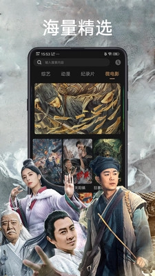 天天影视(2)