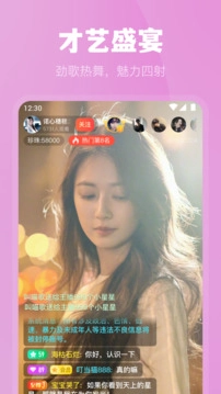 魅影直播app免费版(2)
