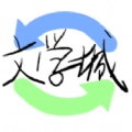 海棠书屋(御宅书屋)