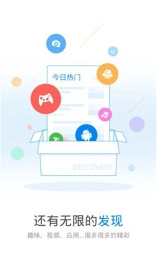 万能钥匙2025无广告版图1