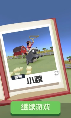 疯狂动物园最新版(1)