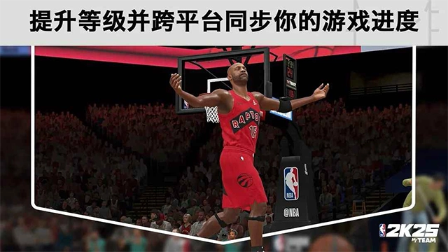 nba2k25安卓版(3)