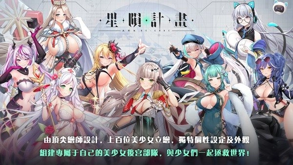 EROLABS实验室手游图2