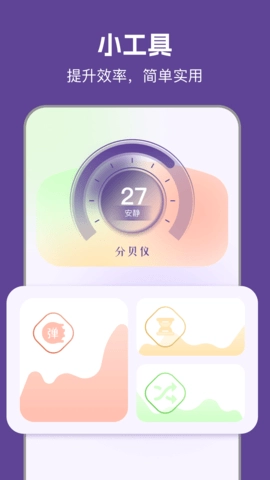 97视频2025官网版图1