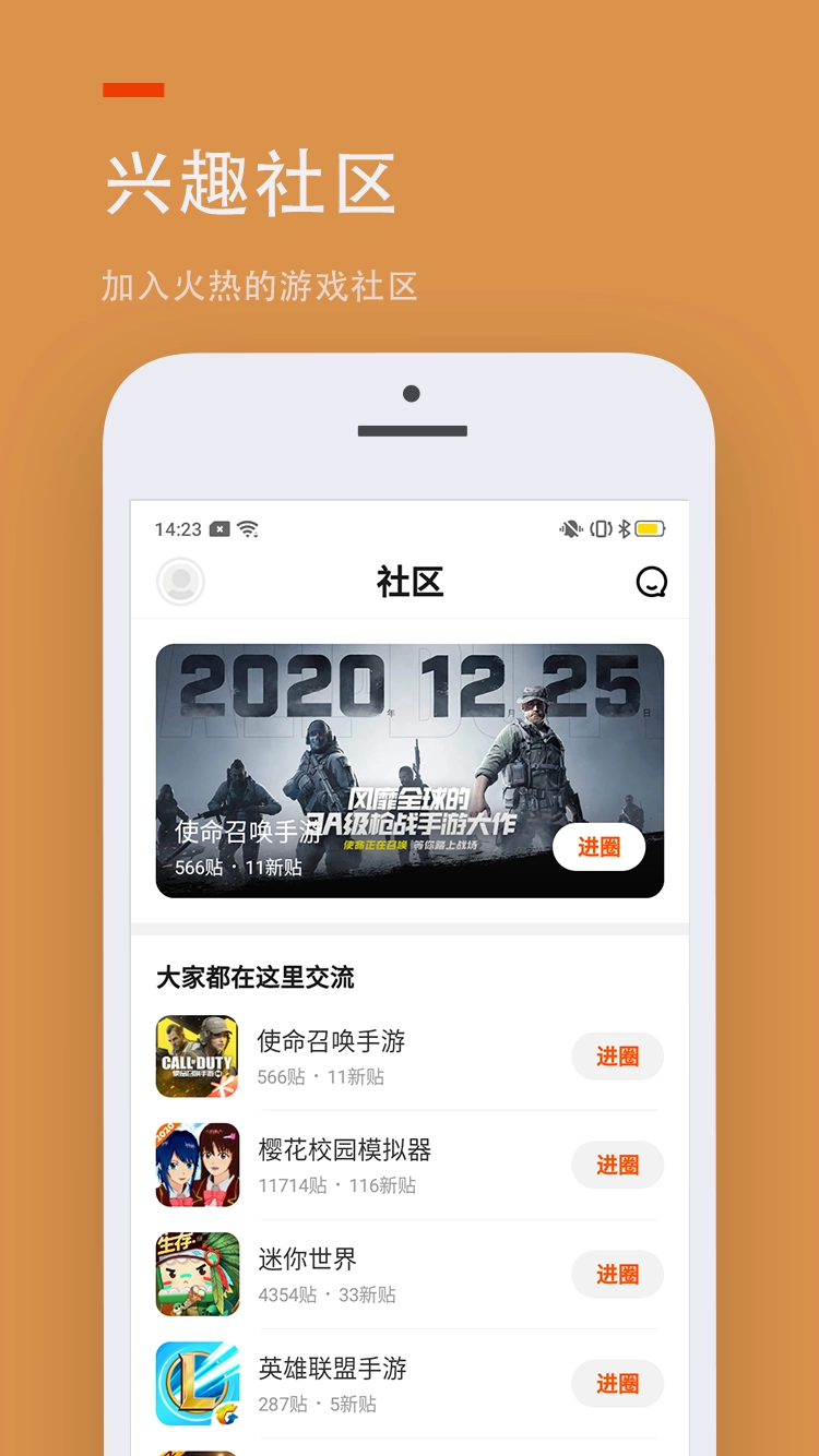 233乐园无广告版(4)