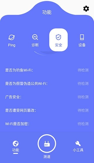 比特精灵app官网版(1)