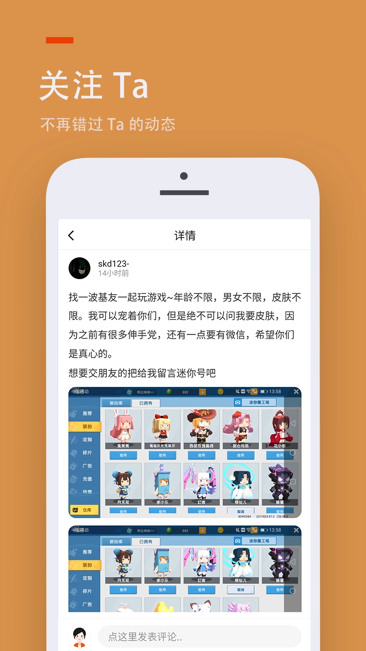 233乐园2025年最新版(2)