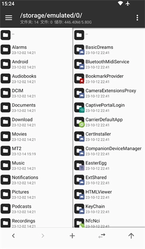 mt管理器官方正版图3