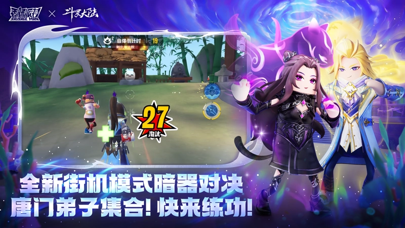 香肠派对国际服(3)