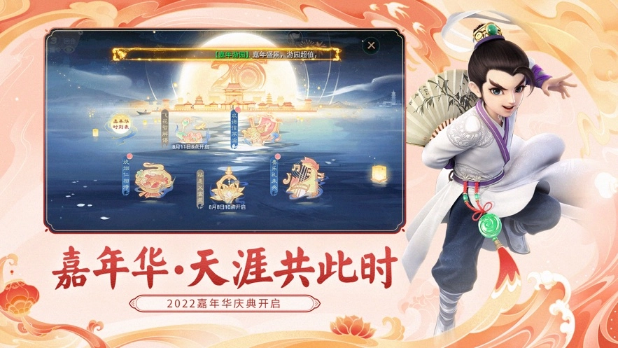 大话西游(2)