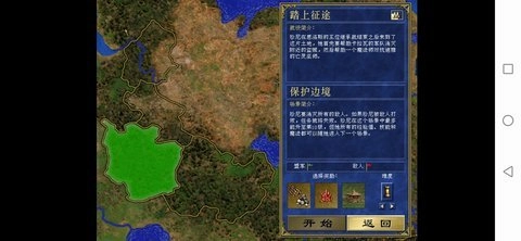 英雄无敌3死亡阴影图3