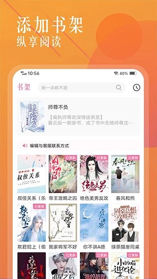 海棠小说(1)