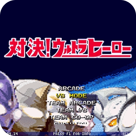 mugen奥特曼中文版