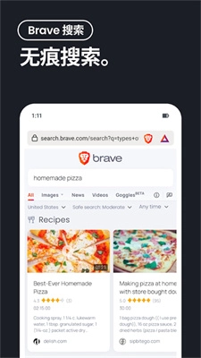 brave(1)