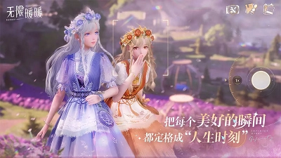 无限暖暖2025最新版图2